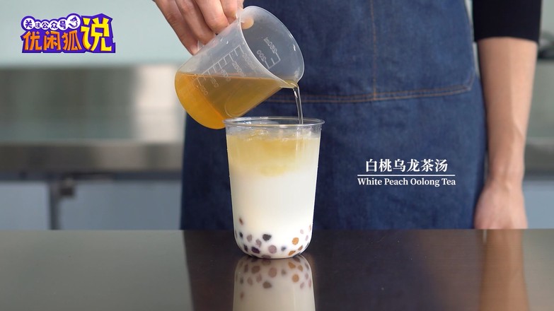 White Peach Toot Tea|the Practice of White Peach Oolong Milk Tea, New Taro recipe