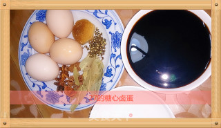 27’s Cooking Diary-a Different Braised Egg "sugar Heart Braised Egg" recipe