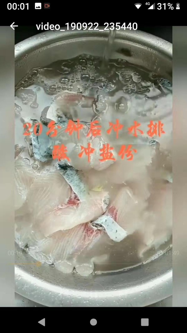 The Secret of The Practice of Pickled Fish recipe