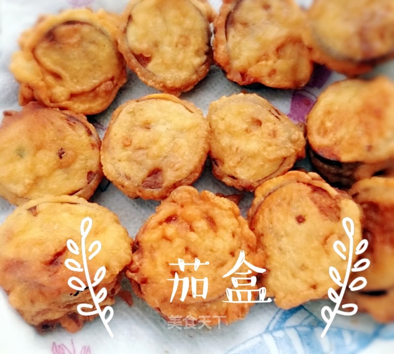 Fried Eggplant Box recipe