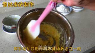 Lobak Kitchen | Authentic Hong Kong Taichang Cookie and Egg Tart recipe