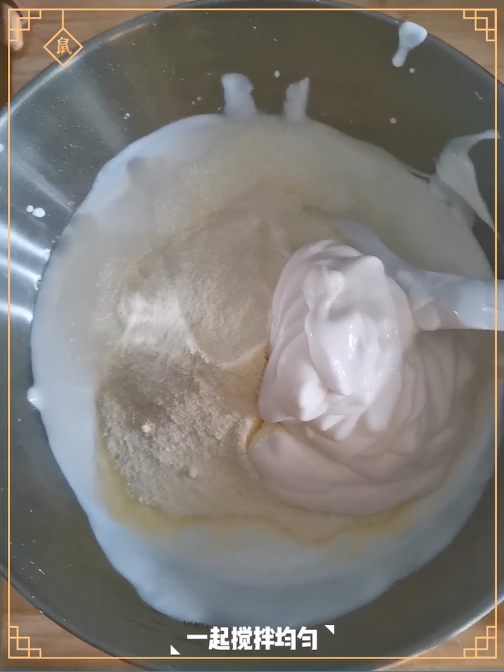 Yogurt Ice Cream recipe