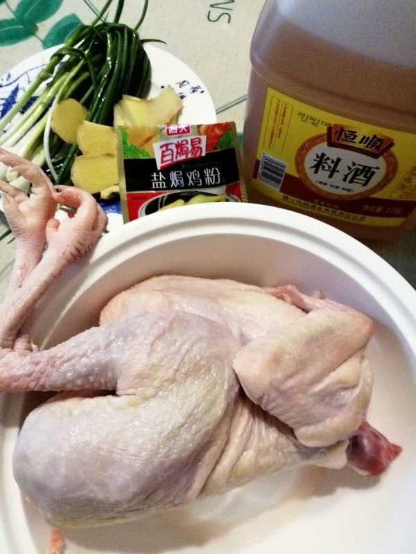 Salt-baked Chicken... Rice Cooker recipe