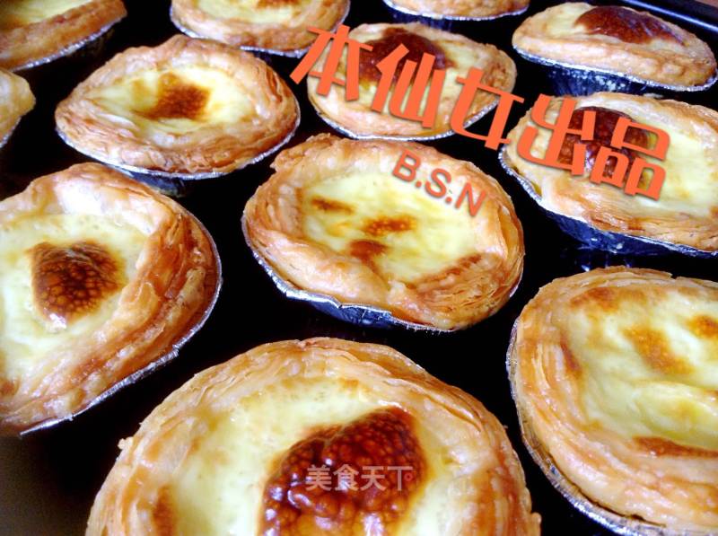 Lazy Version of Egg Tart that is Easier Than Steamed Custard recipe