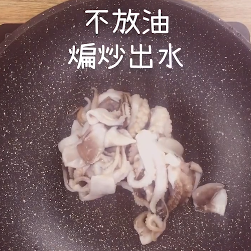 Fried Squid recipe