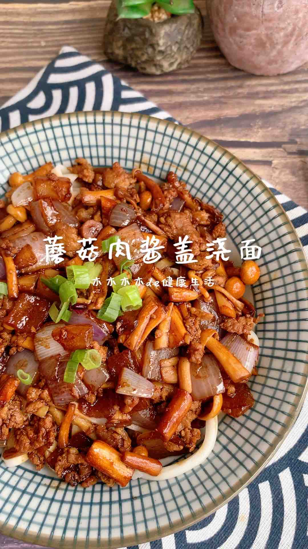Super Delicious Mushroom Meat Sauce Topped Rice recipe