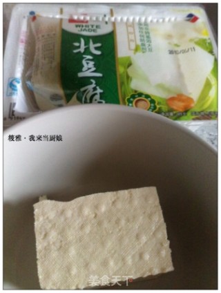 Tofu Bitter Gourd Cup recipe