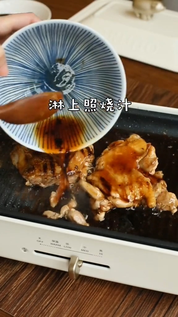Teriyaki Chicken Rice recipe