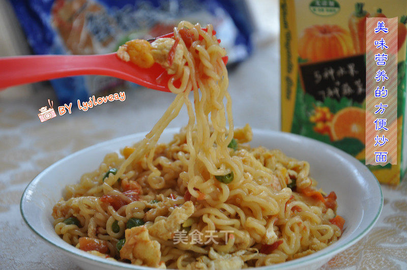 Fast-paced Life, Stop for that Deliciousness! ——a Different Way to Eat Instant Noodles recipe