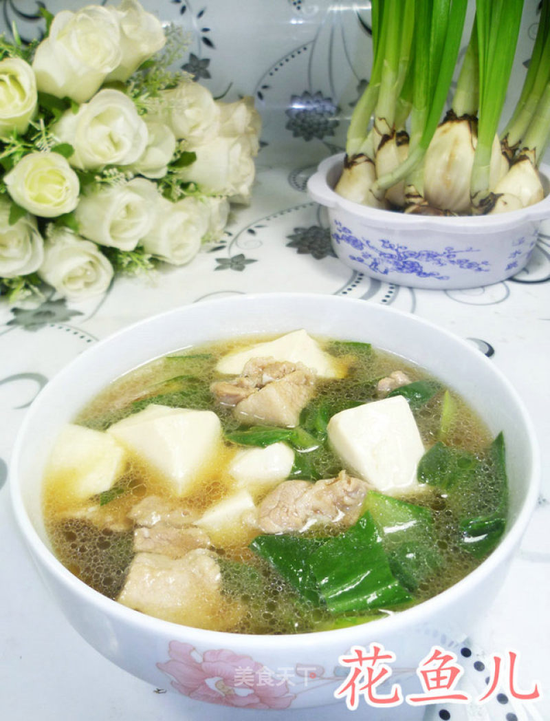 Pork Belly, Green Vegetable and Tofu Soup recipe