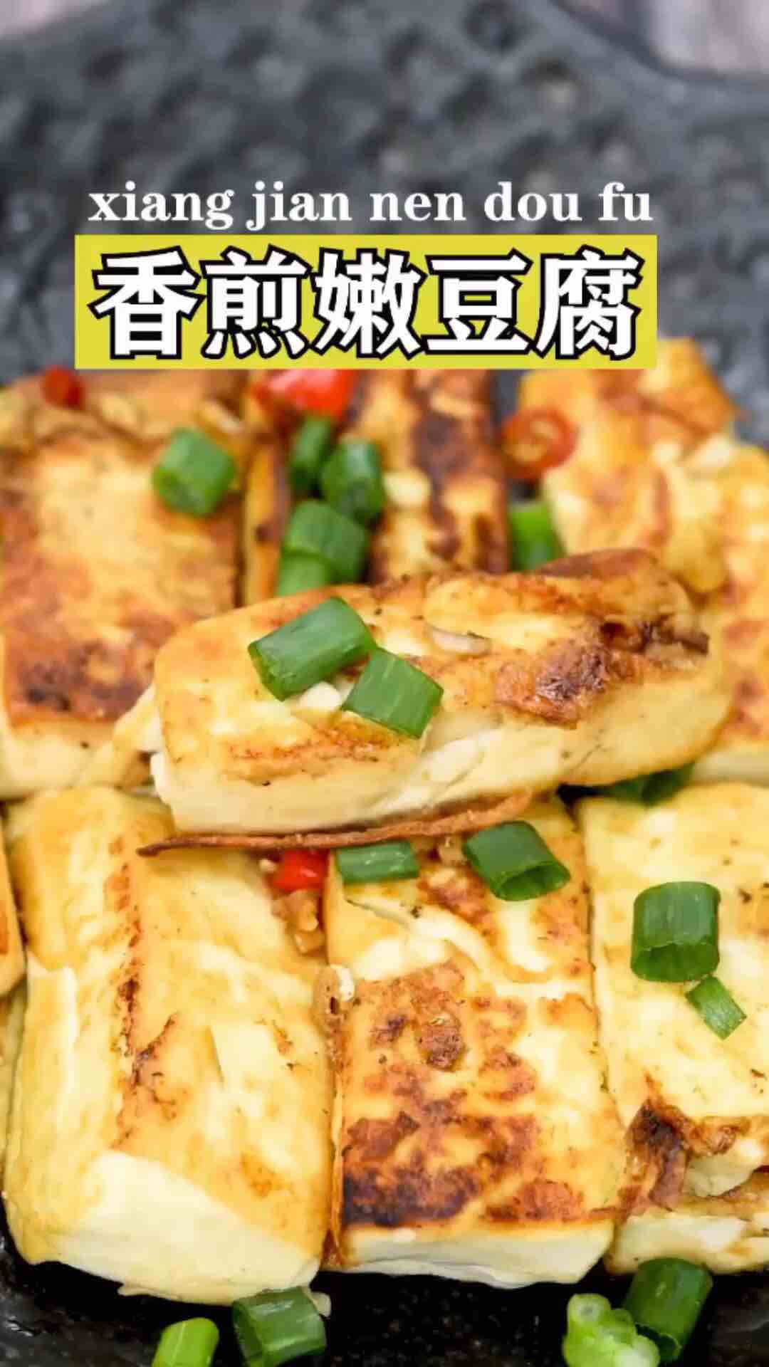 Pan-fried Soft Tofu recipe