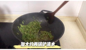 Fried Water Spinach Stems with Soy Beans recipe