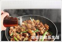 Meixiang Sweet and Sour Short Ribs recipe