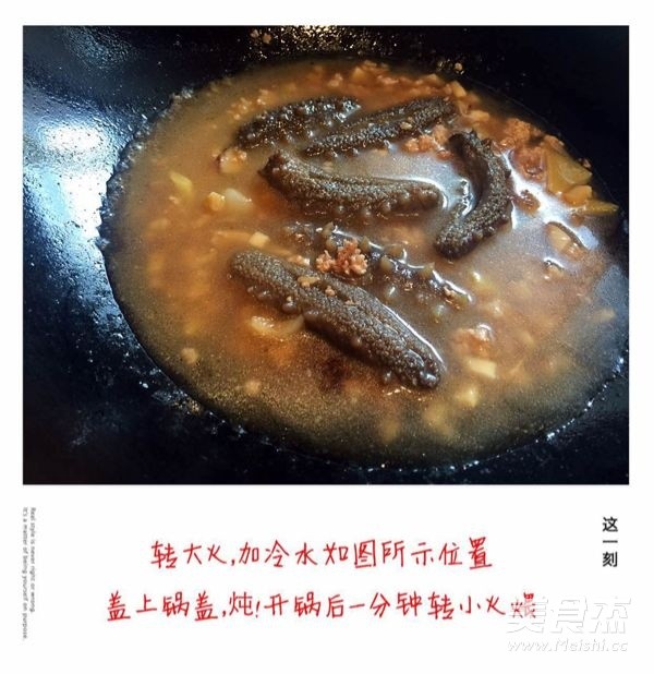 Grilled Sea Cucumber with Minced Meat recipe