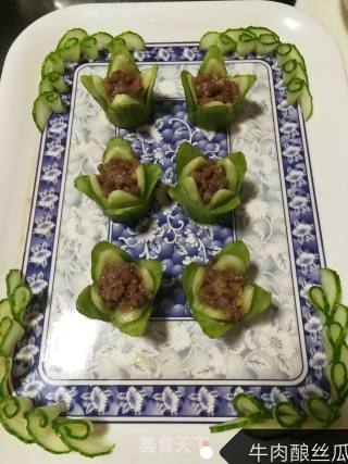 Beef Stuffed Loofah recipe