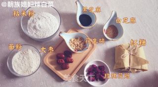 Rose Brown Sugar Cake that A Woman Must Eat in Her Life recipe