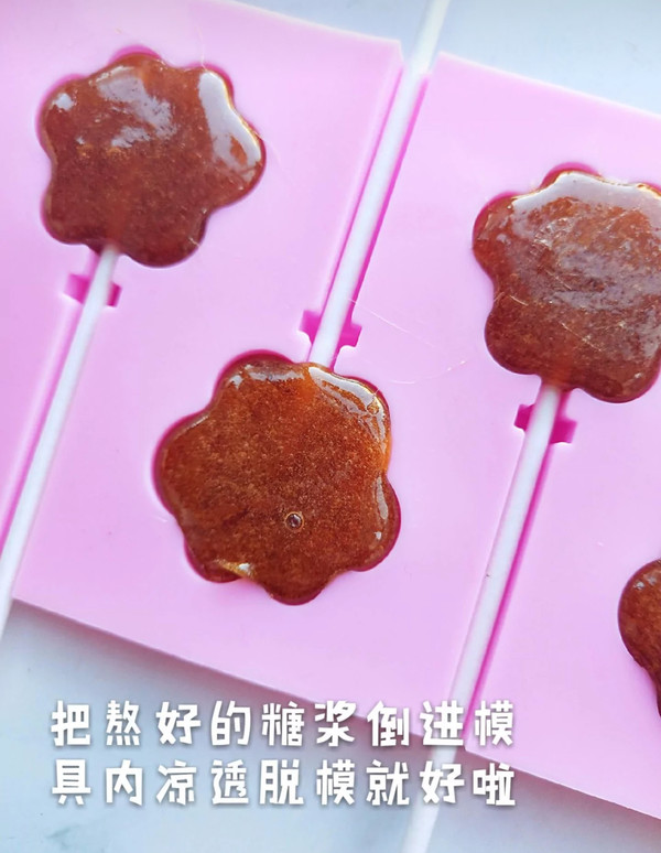 【sweetness】pear Juice Lollipop recipe