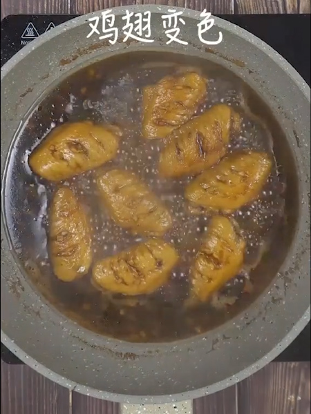 Coke Chicken Wings recipe