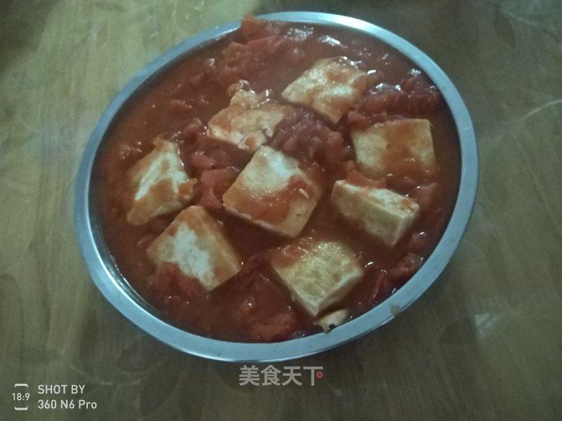 Tomato Boiled Tofu recipe
