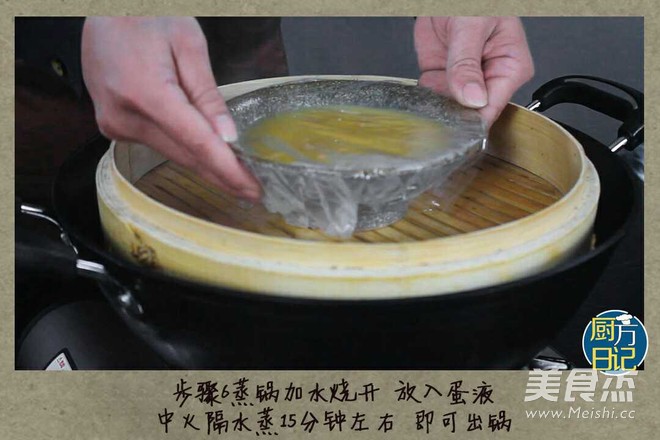 Shrimp and Scallop Steamed Egg recipe
