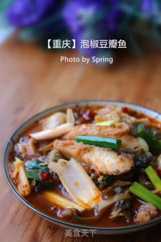 【chongqing】pickled Pepper and Douban Fish recipe