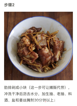 Zongxiang Pork Ribs and Glutinous Rice recipe