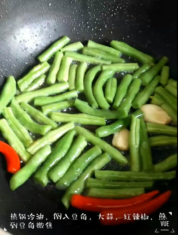 Braised Noodles with Beans recipe