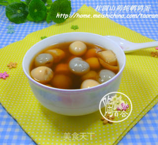 Stewed Quail Eggs with Longan and Yam recipe