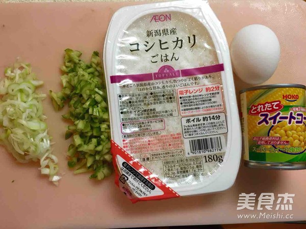 Omurice (spicy Cabbage Flavor) recipe