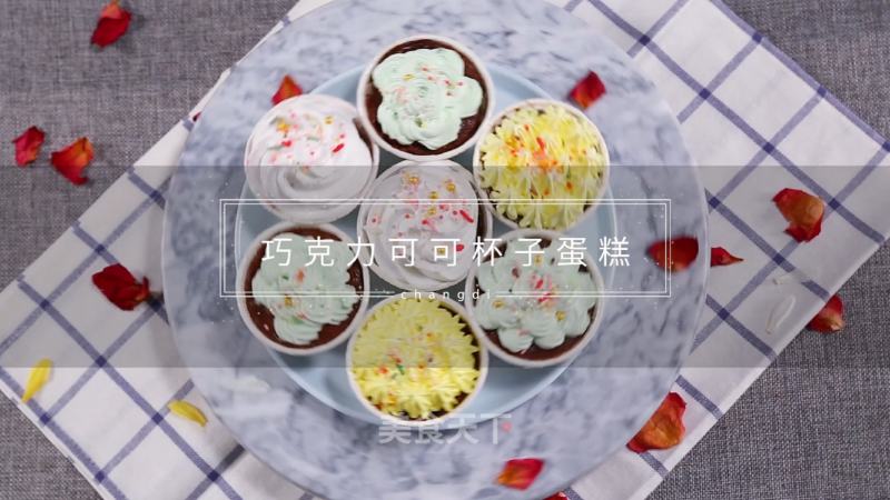 Chocolate Cocoa Cupcakes recipe