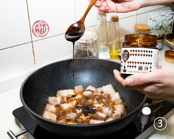 Stewed Pork Belly with Dried Bamboo Shoots recipe