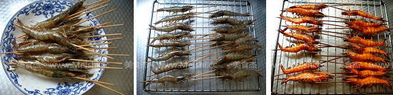 Grilled Shrimp Skewers with Black Pepper recipe