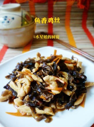 Yuxiang Chicken Shreds recipe