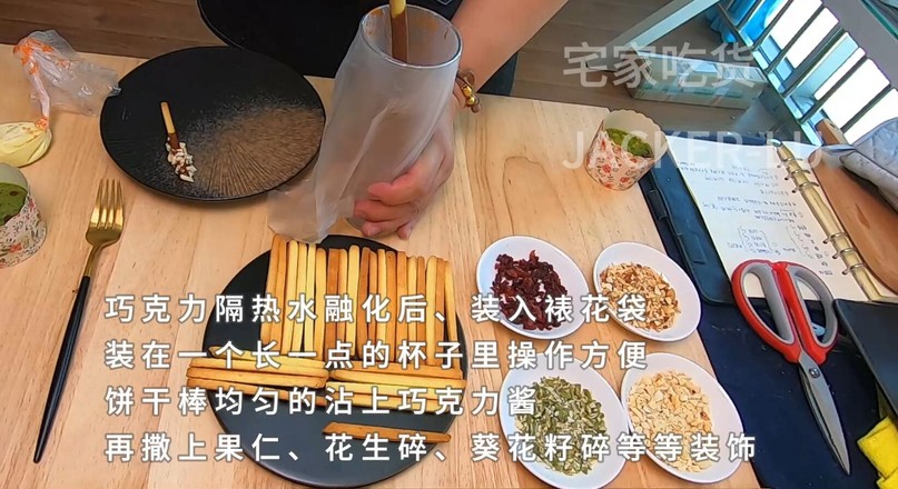 Pocky Chocolate Biscuit Sticks, Crispy Nuts, Crunchy in The Mouth recipe