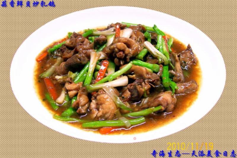 【autumn and Winter Green Shield】--- "scrambled Pigeon with Garlic and Fresh Shells" recipe