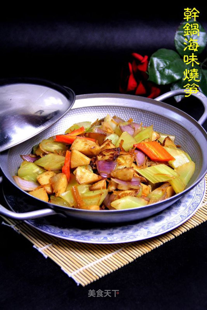 Grilled Bamboo Shoots with Dried Seafood