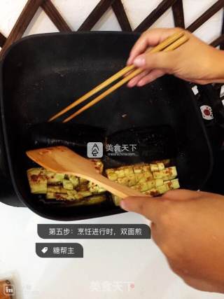 Secret Fried Eggplant Eggplant recipe