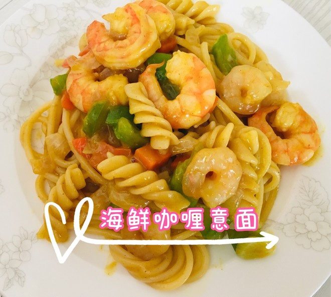 Seafood Curry Pasta recipe
