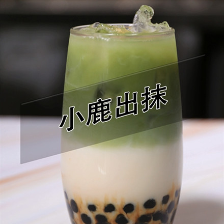 The Method of Wiping The Same Fawn in Lujiaoxiang-bunny Run Drink recipe