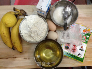 Still Learning to Bake--lemon Banana Muffin recipe