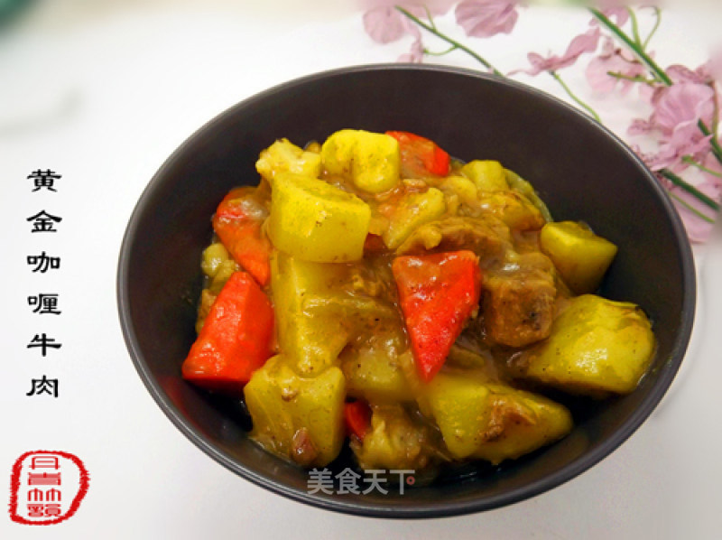 Golden Beef Curry