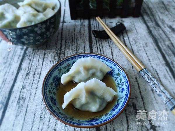 Vegetarian Sanxian Dumplings recipe