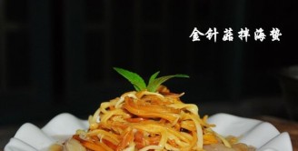 Enoki Mushroom Mixed with Jellyfish recipe