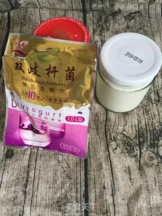 Strawberry Flavored Yogurt Ice Cream recipe