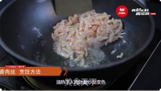 Really Taste Fish-flavored Shredded Pork recipe