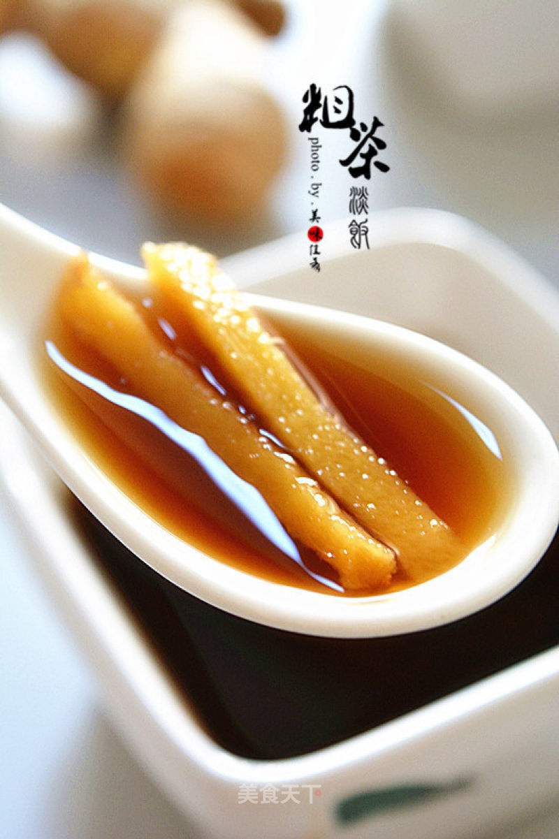 Brown Sugar Ginger Soup recipe
