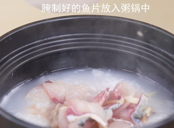Shimei Congee-nutritious Congee Series|"hong Kong Style Fish Porridge" Casserole recipe