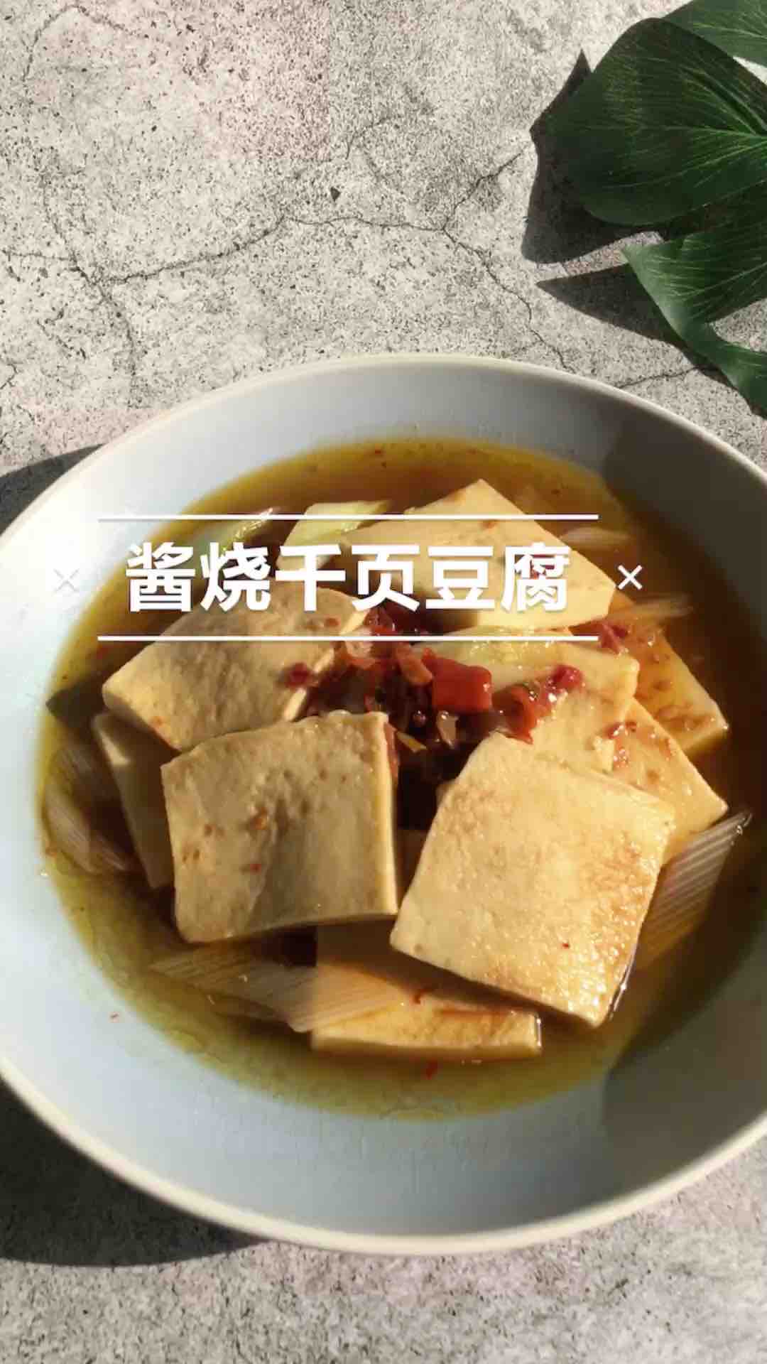 Tofu with Soy Sauce