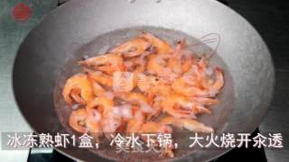 [frozen Spicy Shrimp] Made by The Rookie is Also Good recipe