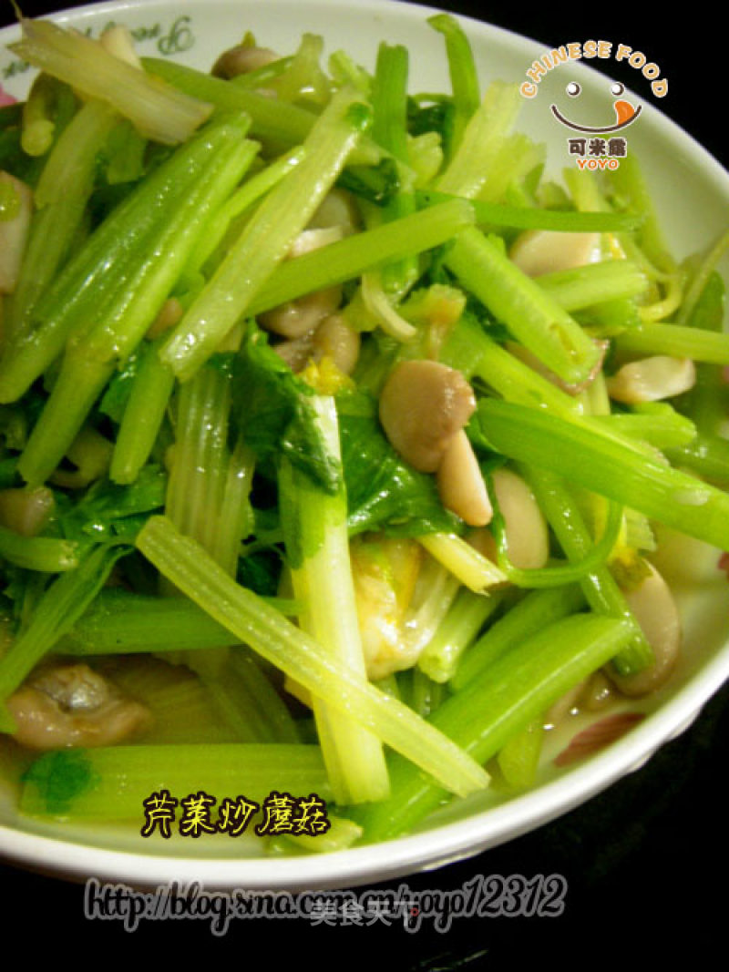 Stir-fried Mushrooms with Celery recipe